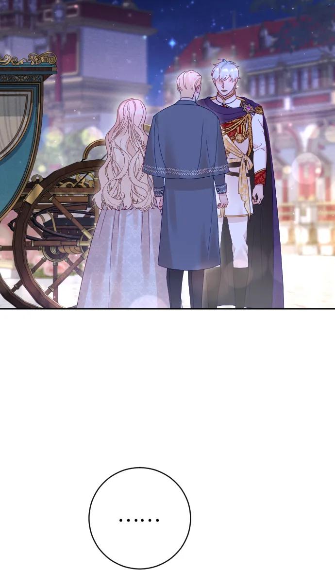 驯服黑化的野兽 - 第44话 - 第3张图