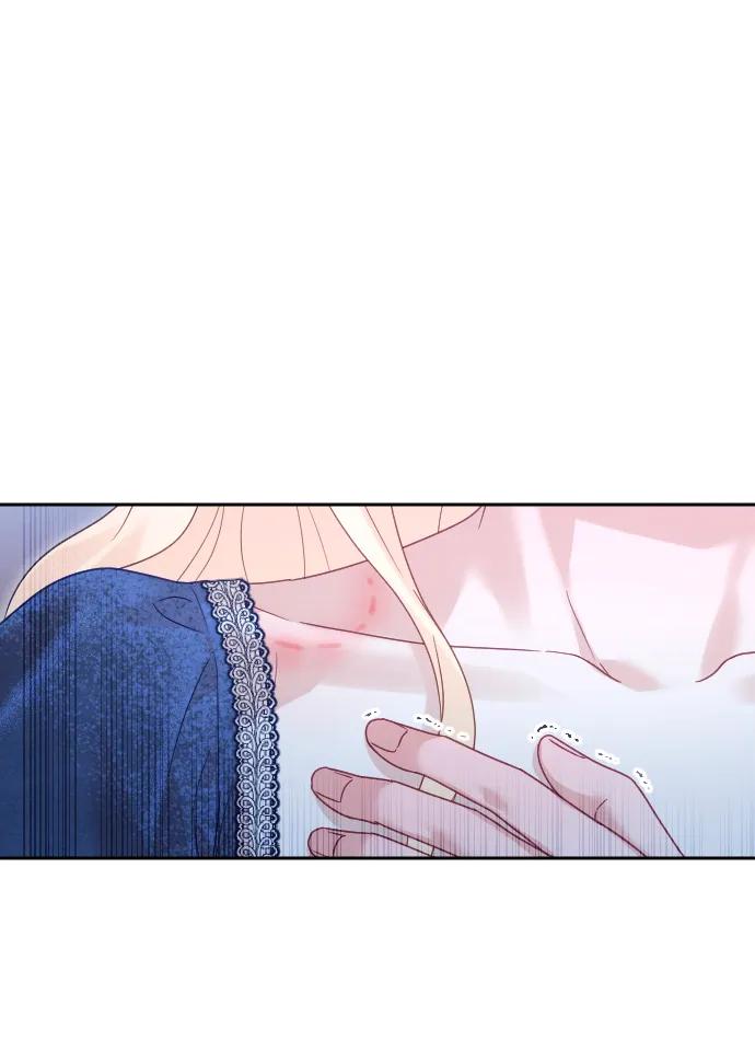 驯服黑化的野兽 - 第44话 - 第72张图