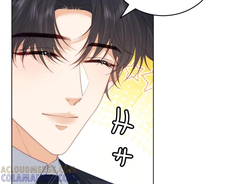 《我是女主，但炮灰实在太帅了》第44话 一生功勋 第157页