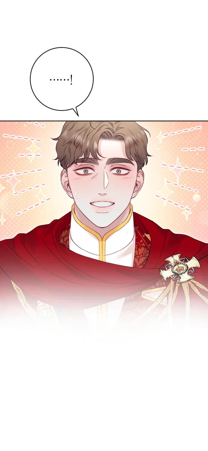 驯服黑化的野兽 - 第45话 - 第53张图