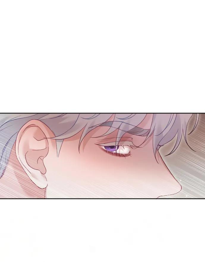 驯服黑化的野兽 - 第45话 - 第44张图