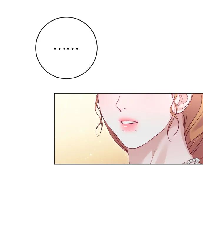 驯服黑化的野兽 - 第45话 - 第62张图