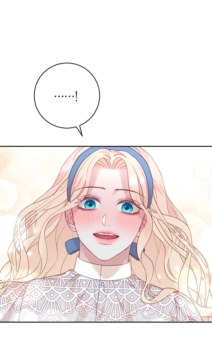 驯服黑化的野兽 - 第46话 - 第29张图