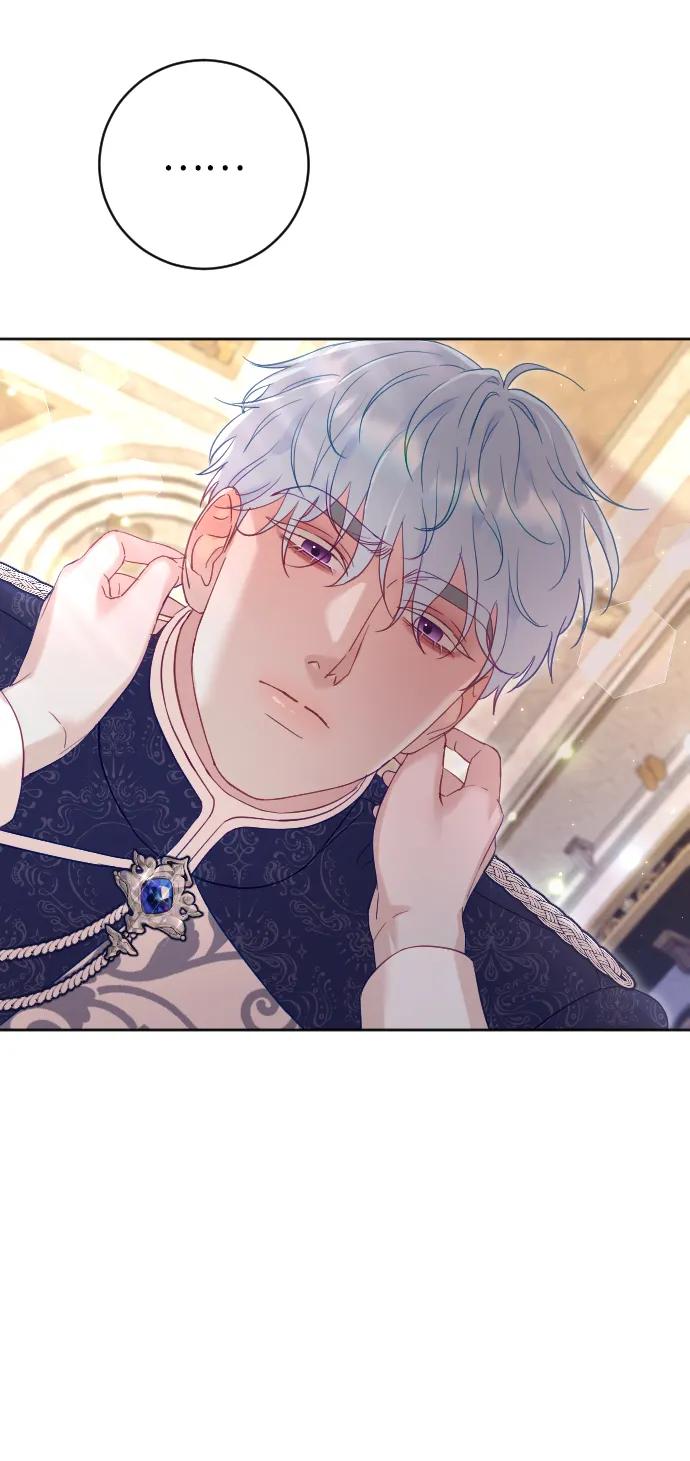 驯服黑化的野兽 - 第47话 - 第9张图