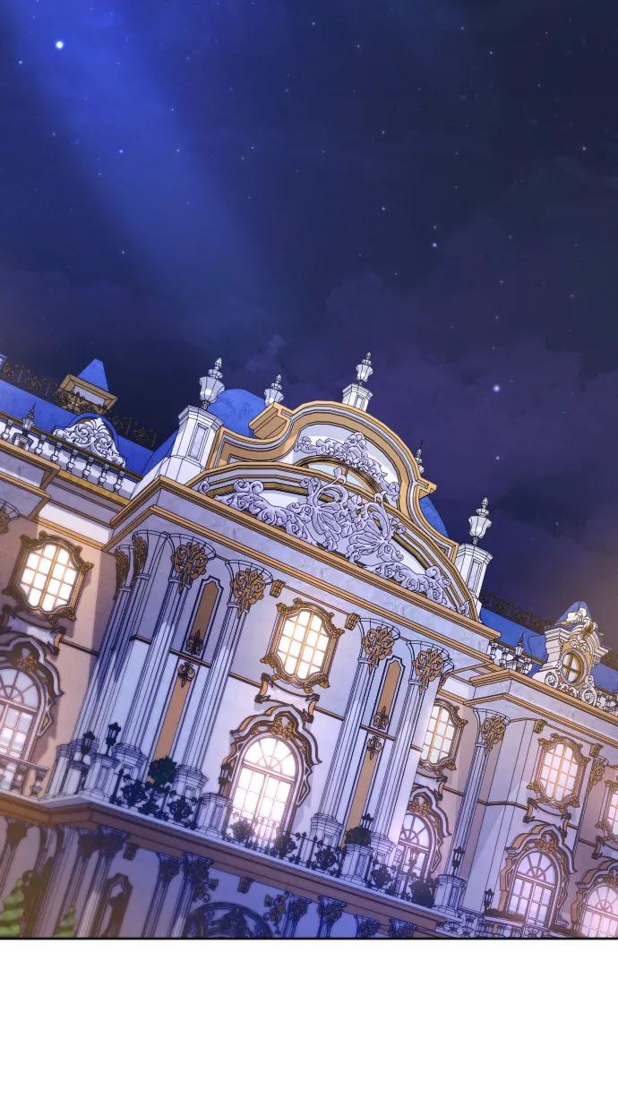 驯服黑化的野兽 - 第47话 - 第57张图