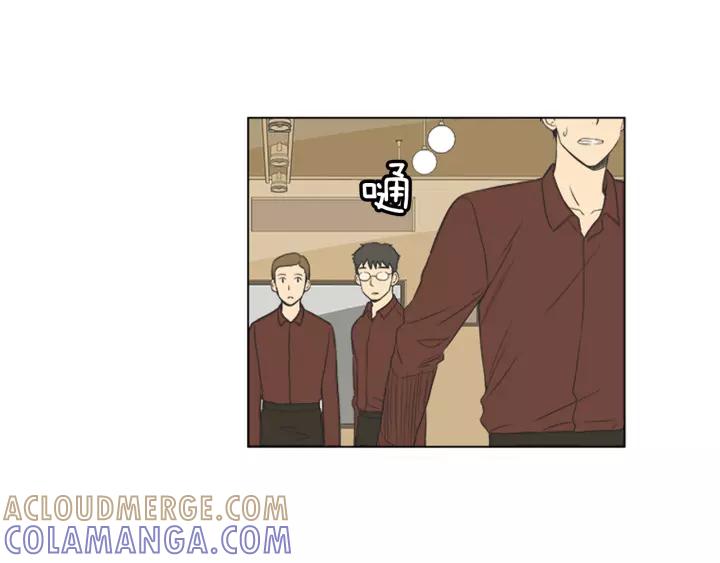 《不能恋爱的房间》第47话 叫做爱情的东西 第40页