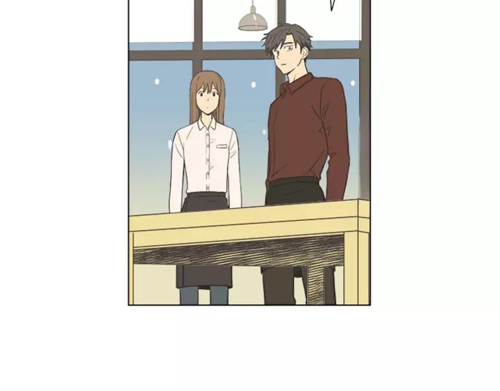 《不能恋爱的房间》第47话 叫做爱情的东西 第47页
