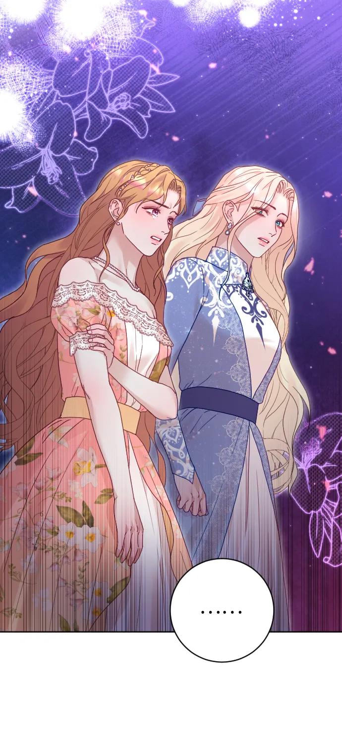 驯服黑化的野兽 - 第49话 - 第56张图