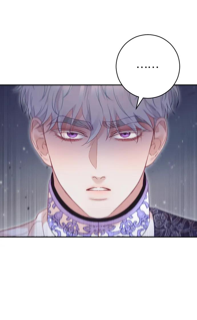 驯服黑化的野兽 - 第51话 - 第60张图