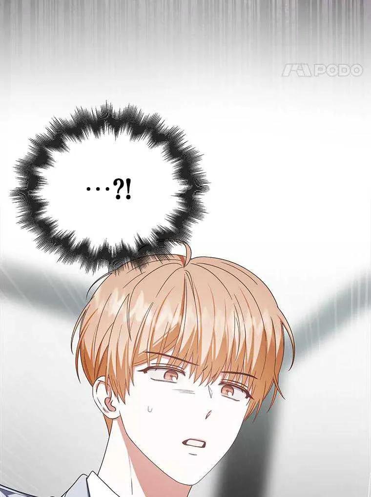 《得了不出道就会死的病》第51话 第63页