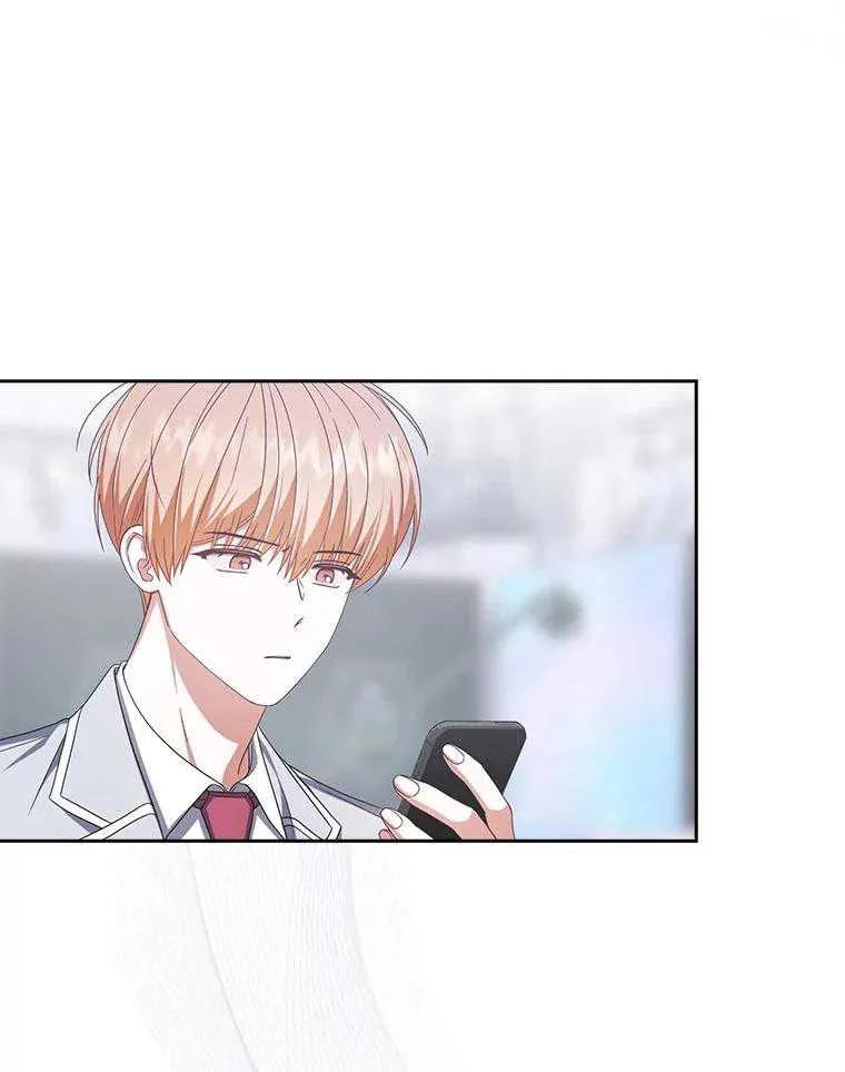 《得了不出道就会死的病》第51话 第6页
