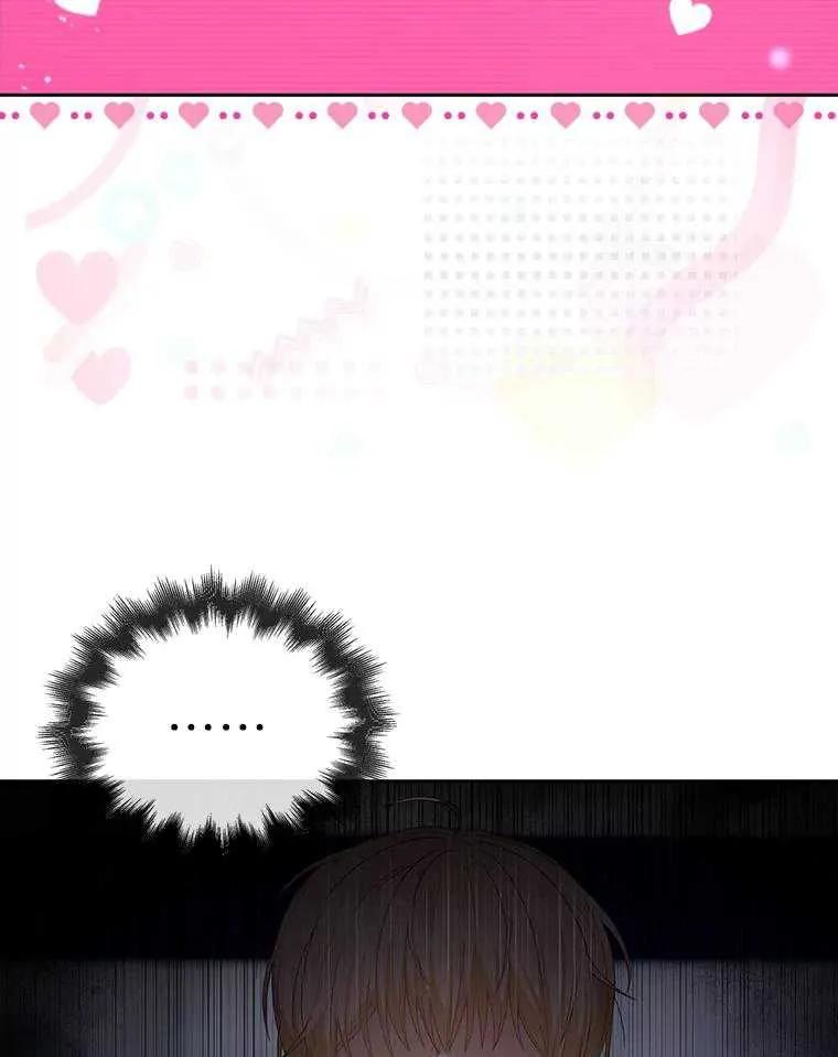 《得了不出道就会死的病》第51话 第48页