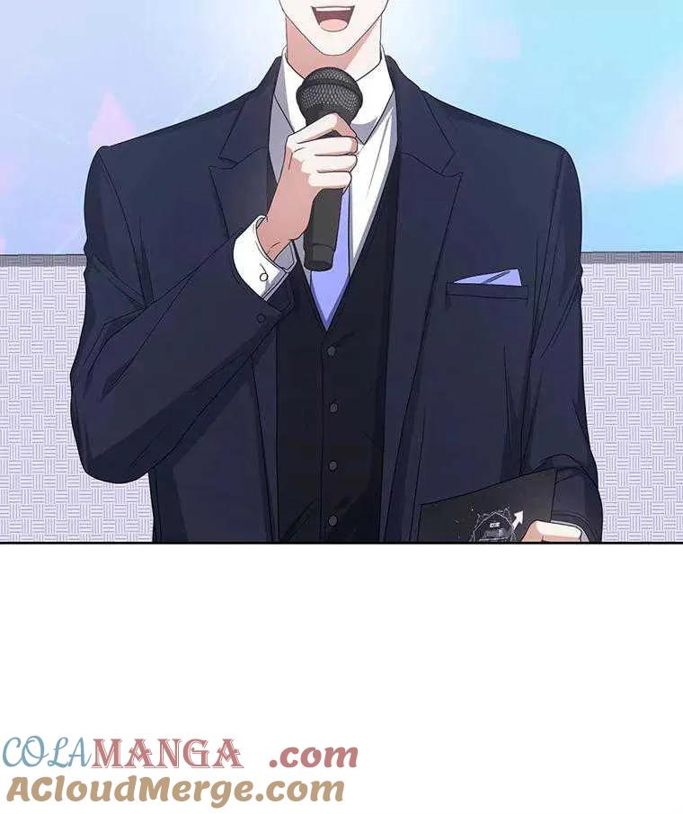 《得了不出道就会死的病》第51话 第17页