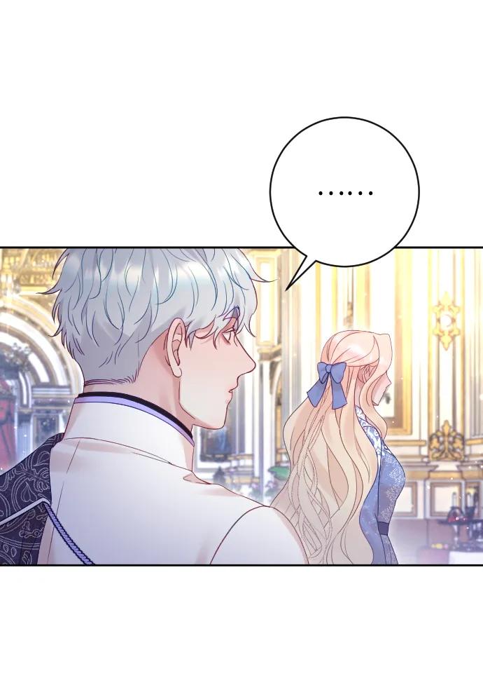 驯服黑化的野兽 - 第52话 - 第5张图