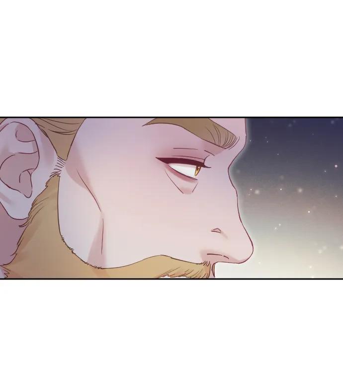 驯服黑化的野兽 - 第52话 - 第14张图