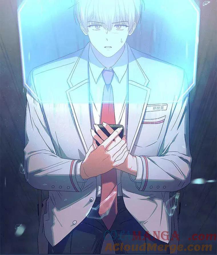 《得了不出道就会死的病》第51话 第13页