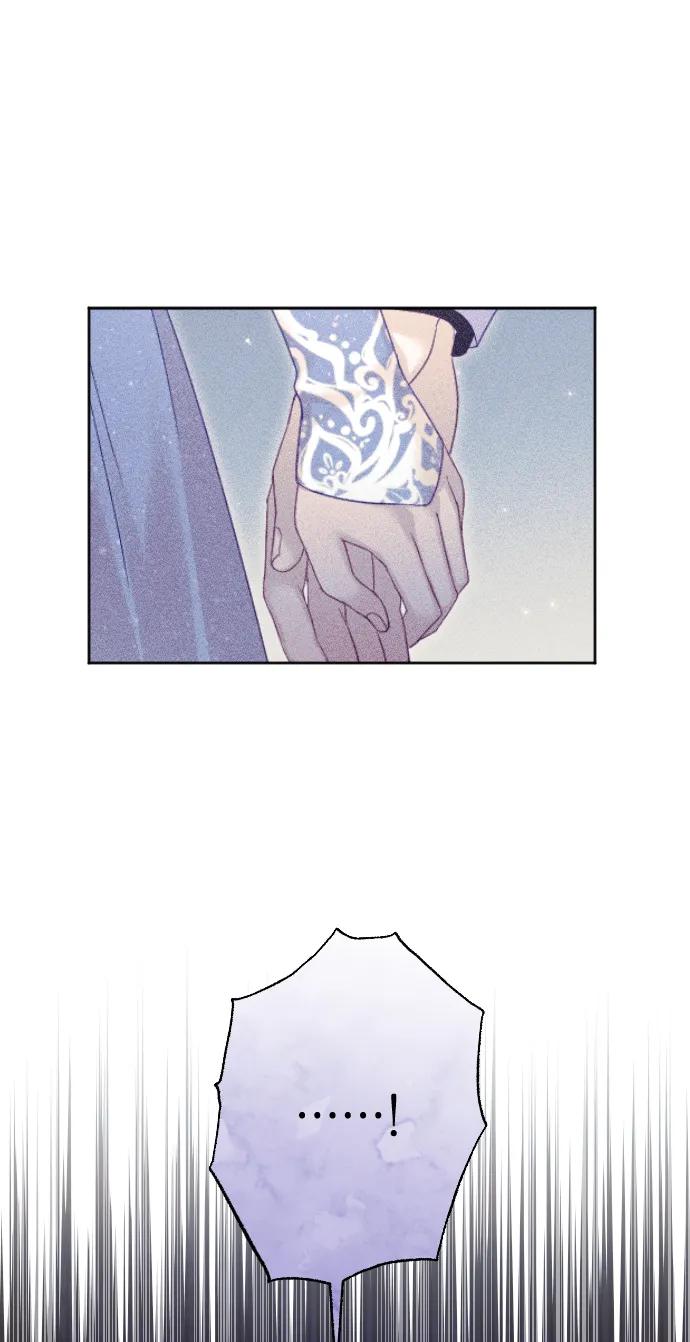 驯服黑化的野兽 - 第53话 - 第60张图