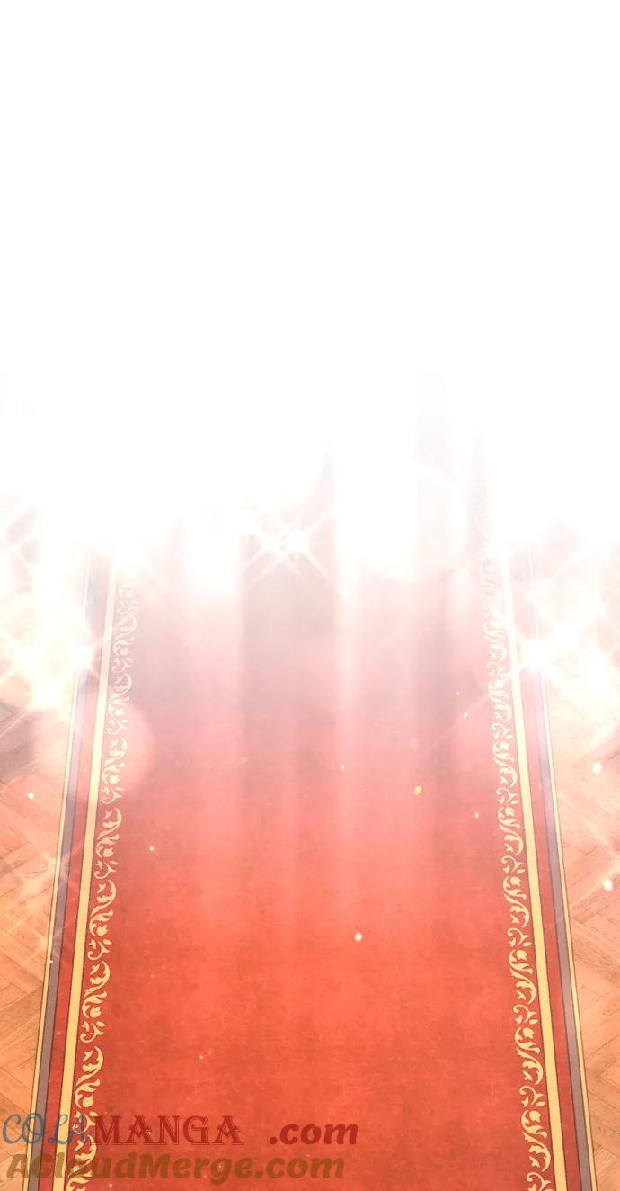 驯服黑化的野兽 - 第54话 - 第34张图