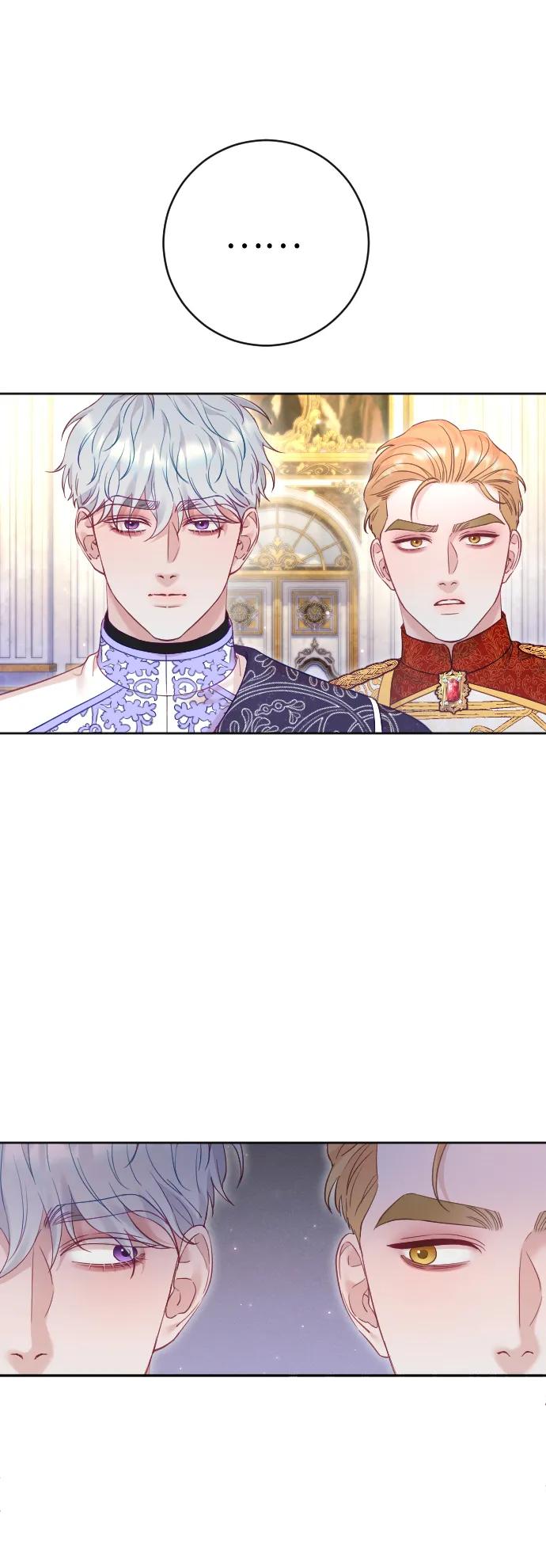 驯服黑化的野兽 - 第54话 - 第33张图