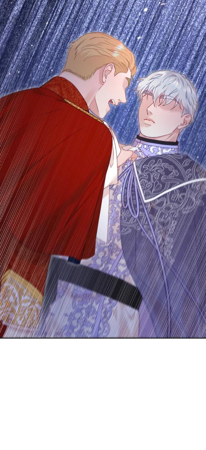 驯服黑化的野兽 - 第55话 - 第66张图