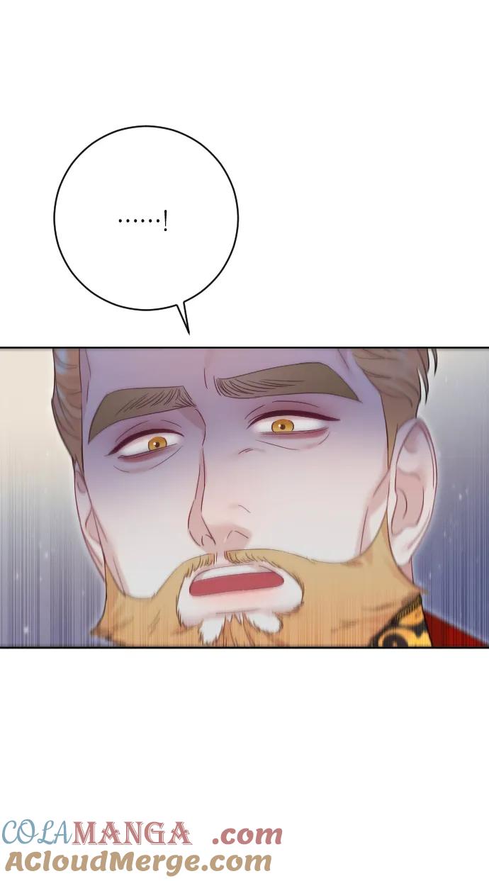 驯服黑化的野兽 - 第56话 - 第19张图