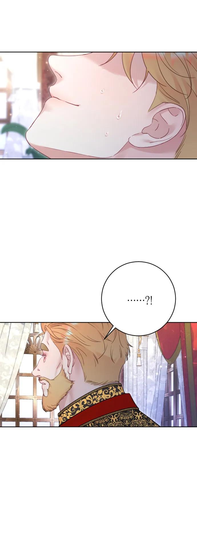 驯服黑化的野兽 - 第56话 - 第32张图