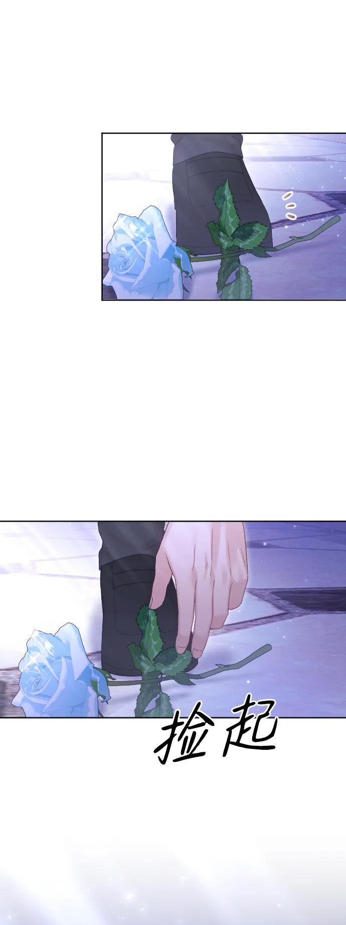 驯服黑化的野兽 - 第57话 - 第26张图