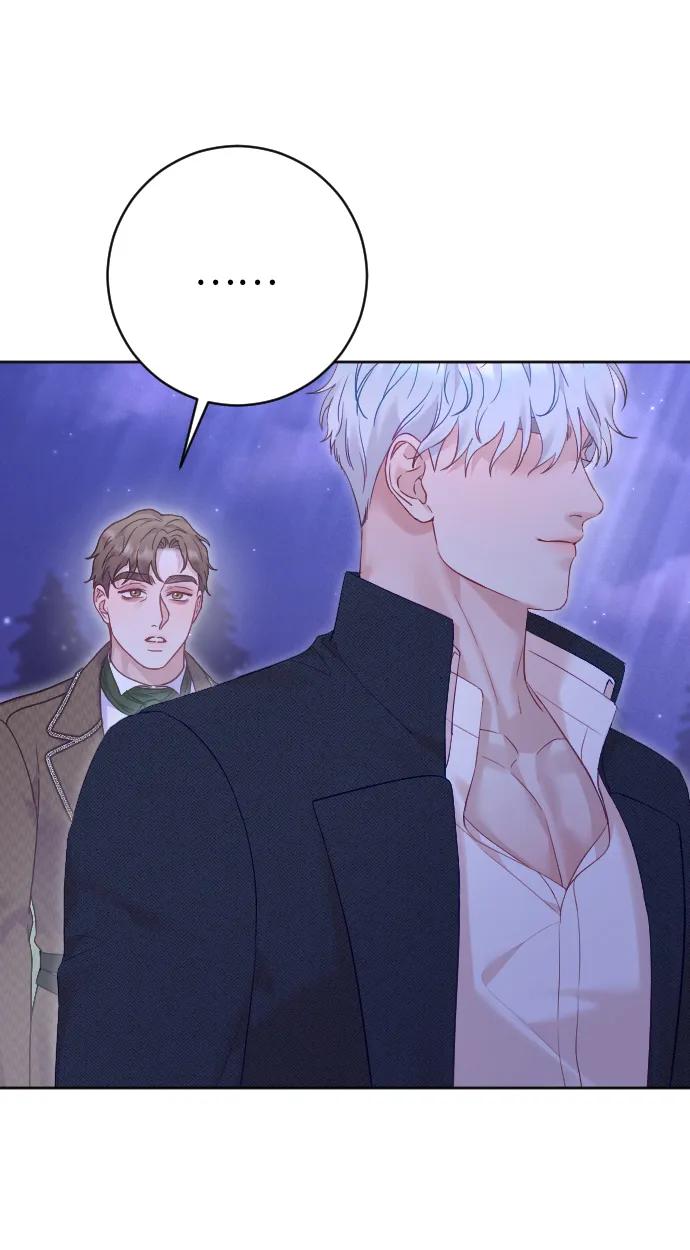 驯服黑化的野兽 - 第57话 - 第23张图