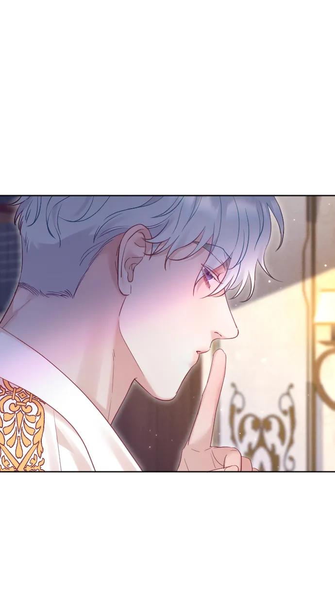 驯服黑化的野兽 - 第57话 - 第77张图