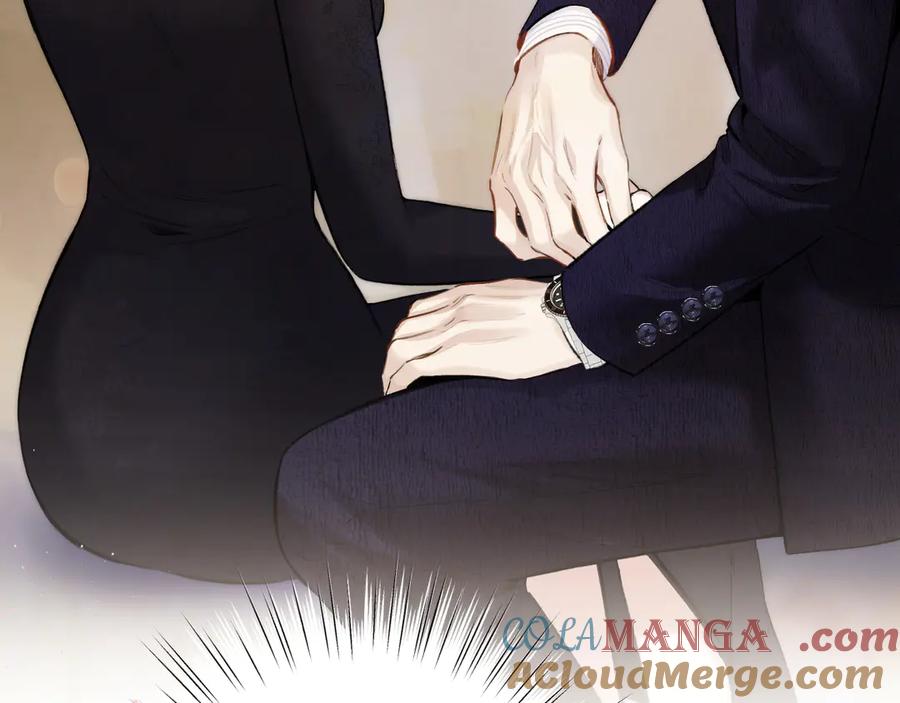 《错撩》第47话 仙女 第5页
