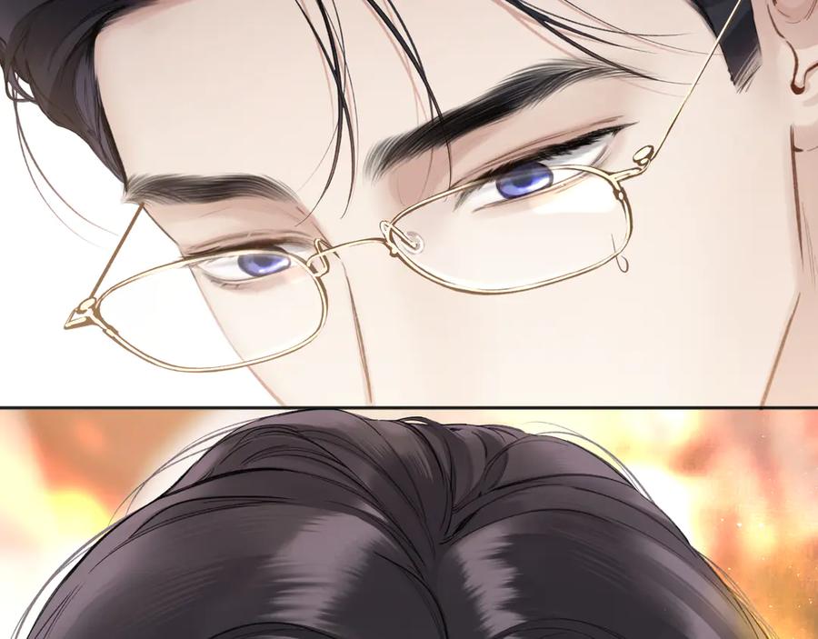 《错撩》第47话 仙女 第58页