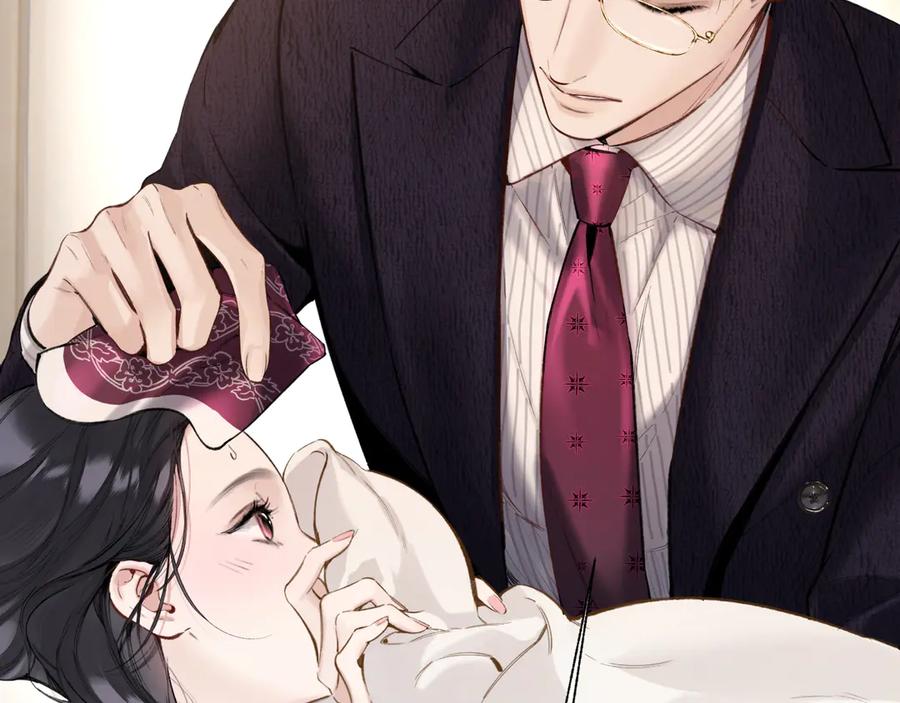 《错撩》第47话 仙女 第82页