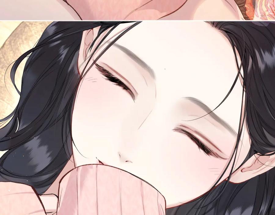 《错撩》第47话 仙女 第94页