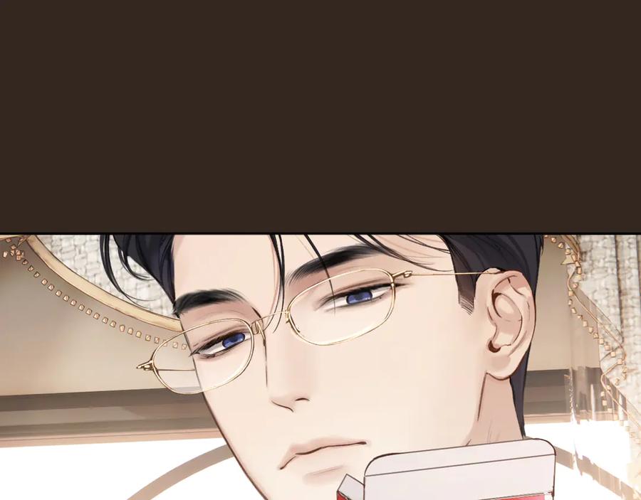 《错撩》第47话 仙女 第55页