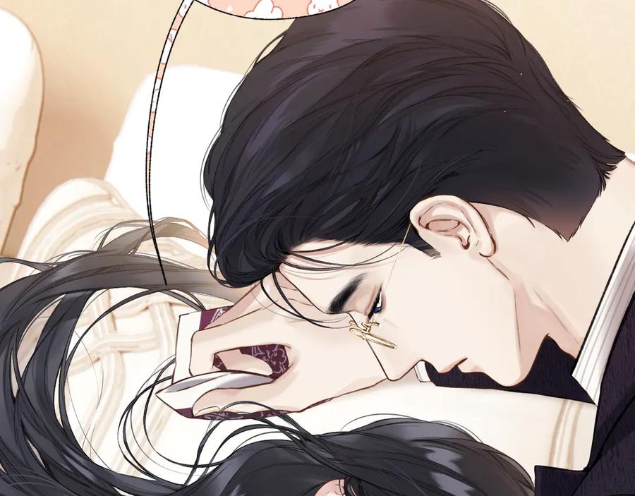 《错撩》第47话 仙女 第87页