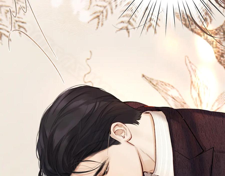 《错撩》第47话 仙女 第40页