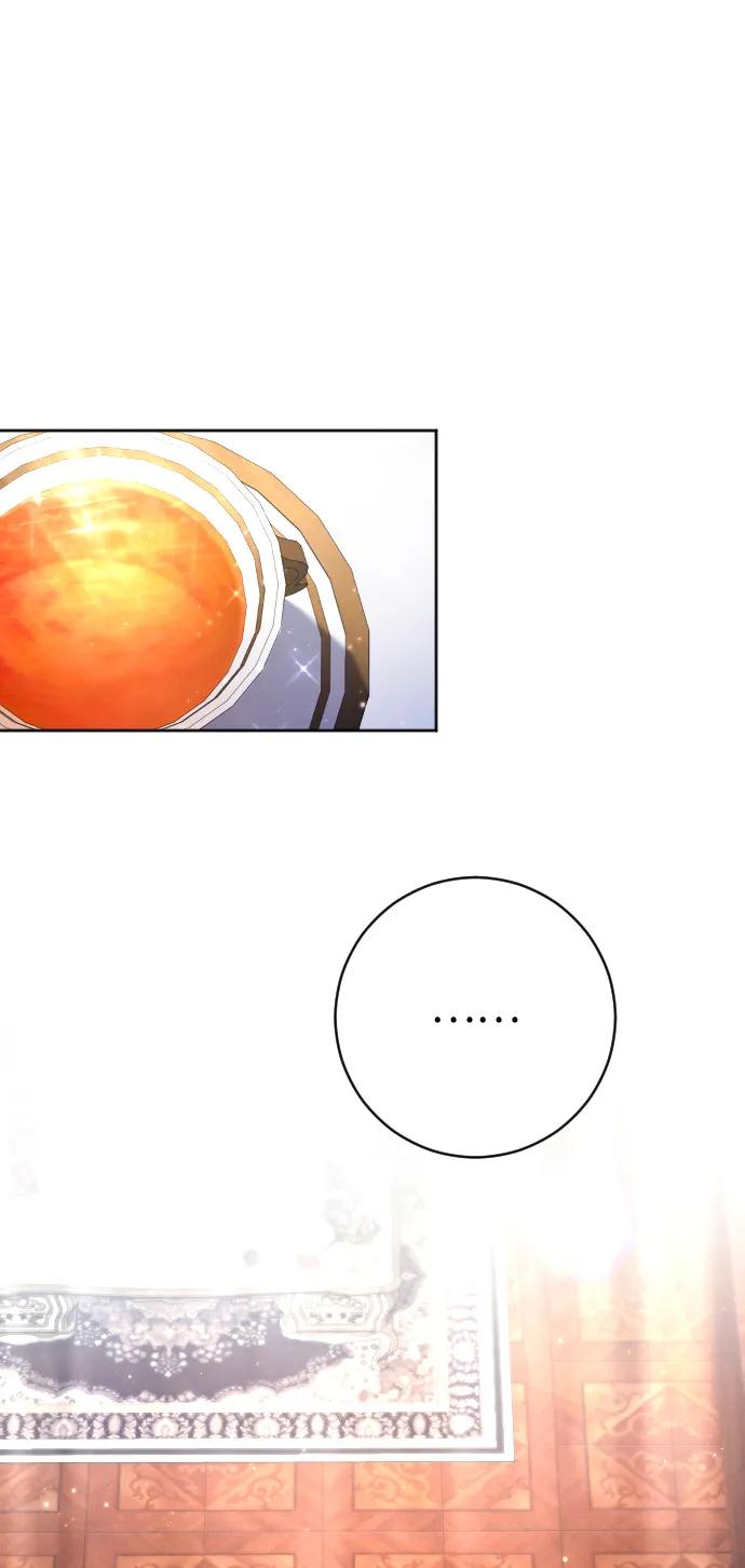 驯服黑化的野兽 - 第58话 - 第2张图