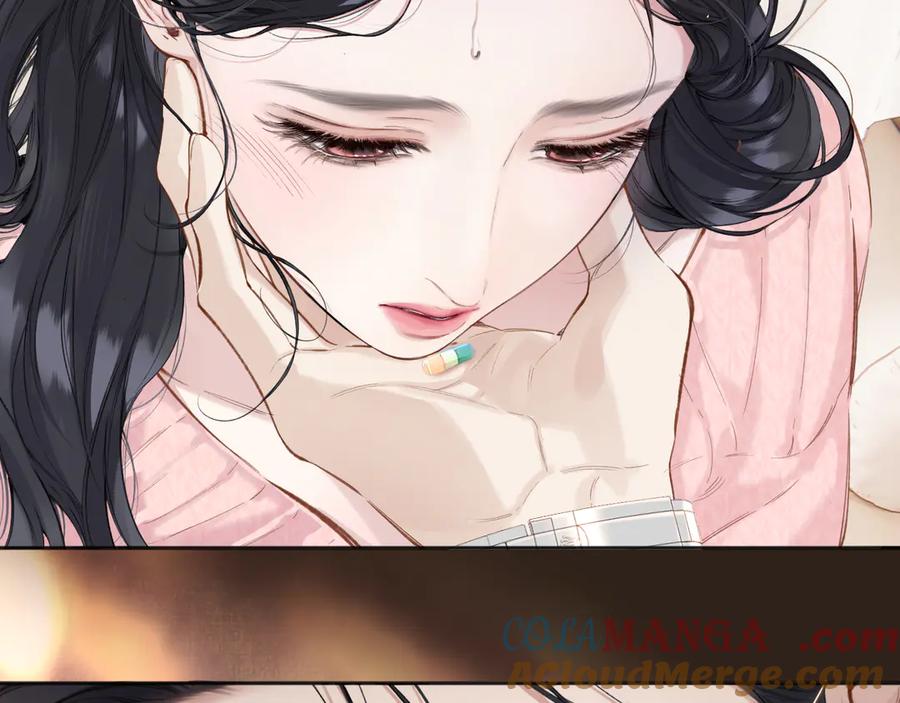 《错撩》第47话 仙女 第57页