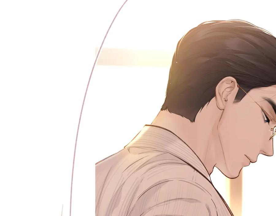 《错撩》第47话 仙女 第98页