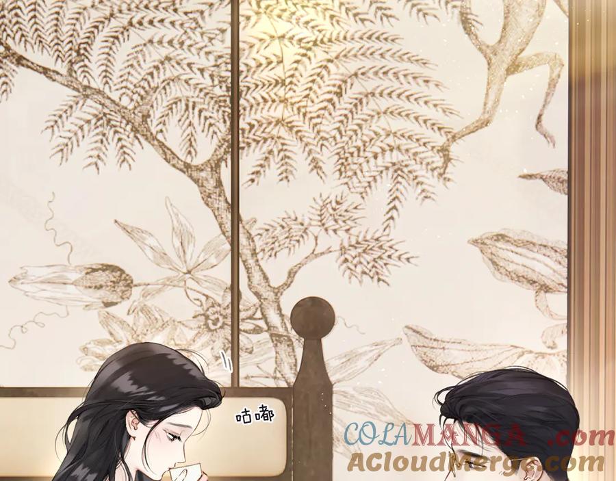 《错撩》第47话 仙女 第69页