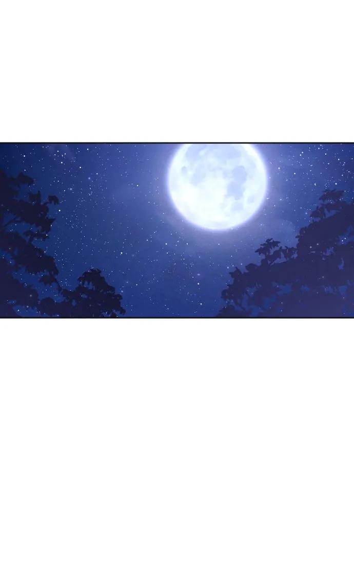 驯服黑化的野兽 - 第59话 - 第24张图