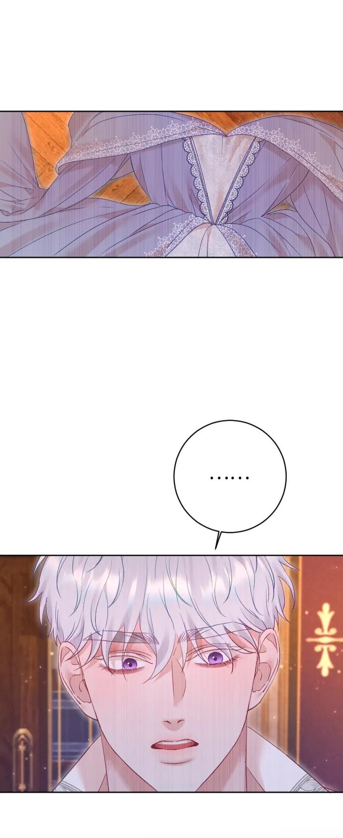 驯服黑化的野兽 - 第61话 - 第81张图