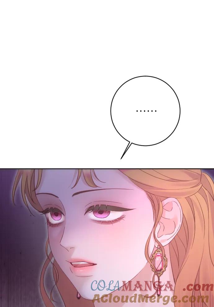 驯服黑化的野兽 - 第61话 - 第16张图