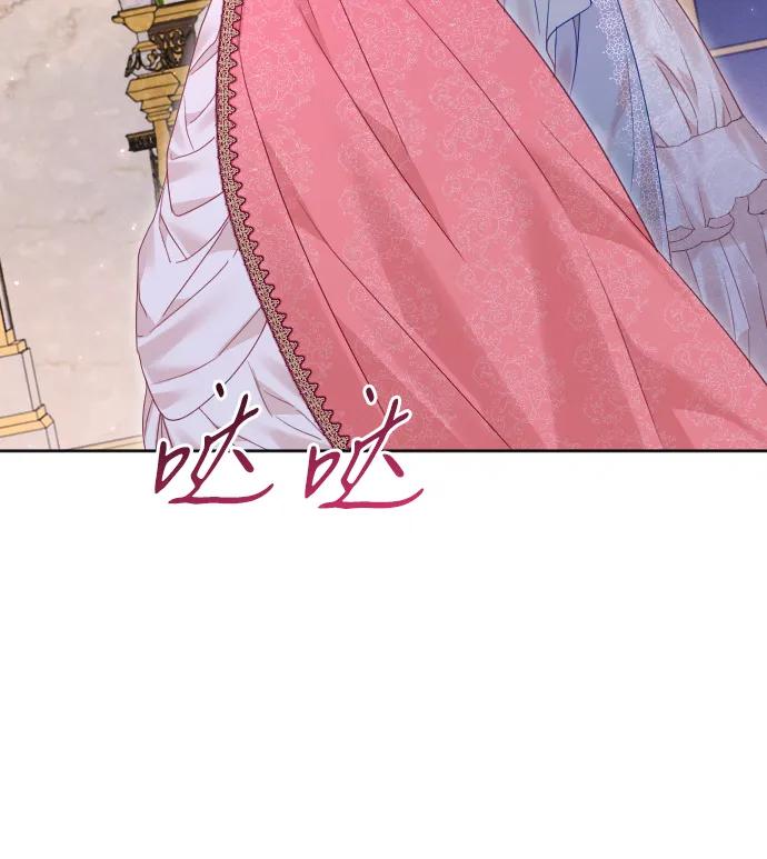 驯服黑化的野兽 - 第61话 - 第35张图