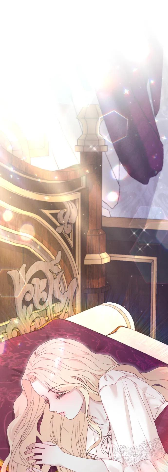 驯服黑化的野兽 - 第62话 - 第2张图