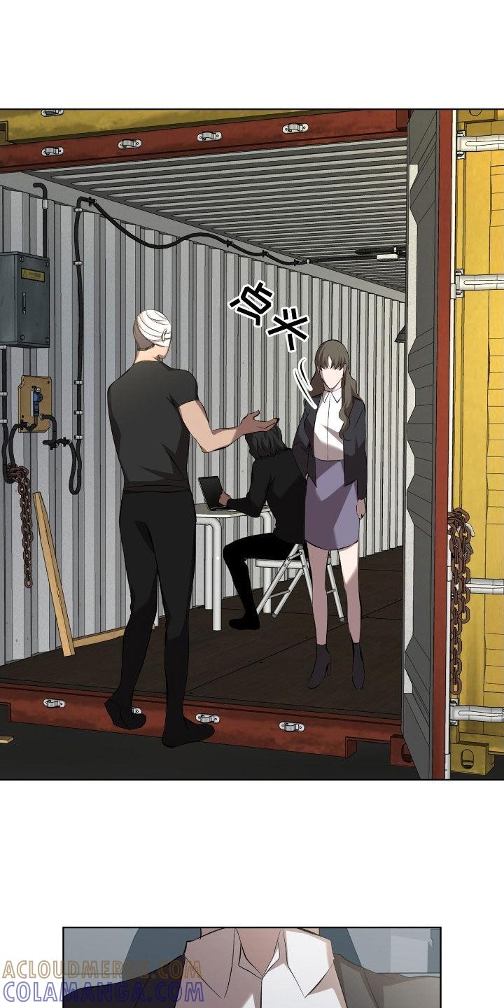 《法外狂徒》第62章：【第二季】幸亏藏起来了 第9页