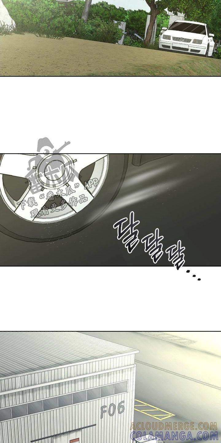 《法外狂徒》第62章：【第二季】幸亏藏起来了 第3页