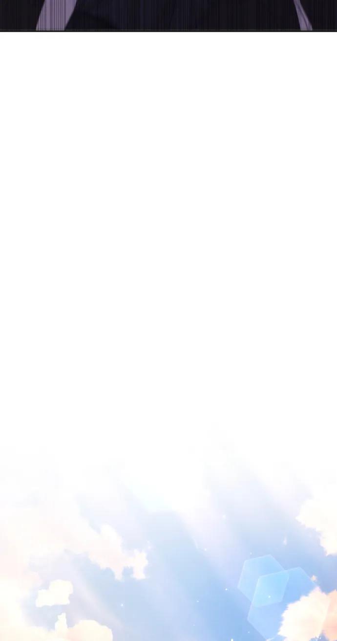 驯服黑化的野兽 - 第62话 - 第77张图