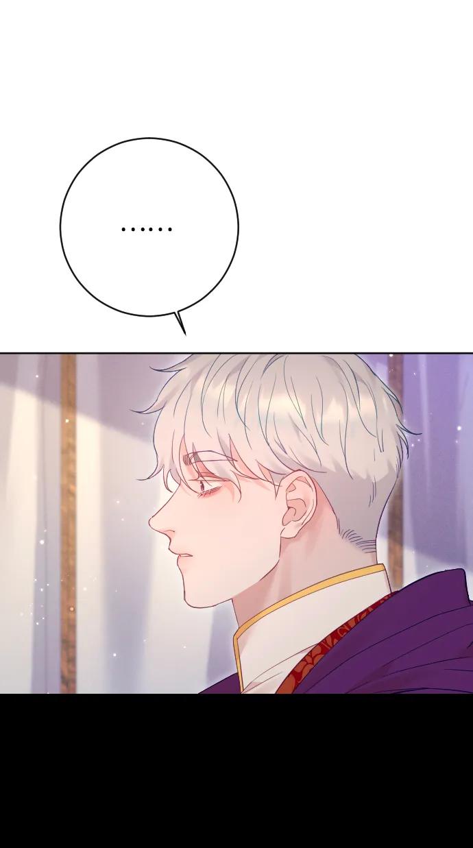 驯服黑化的野兽 - 第63话 - 第4张图