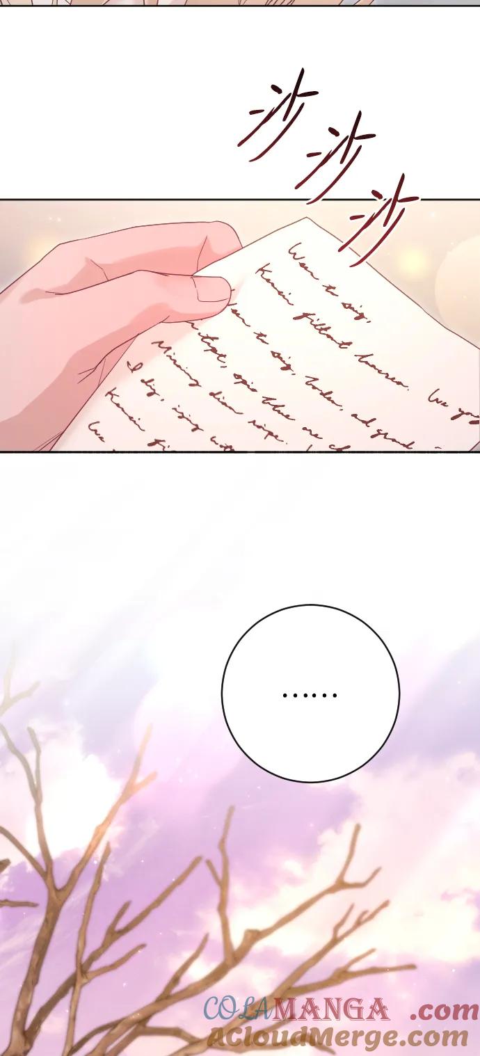 驯服黑化的野兽 - 第64话 - 第16张图